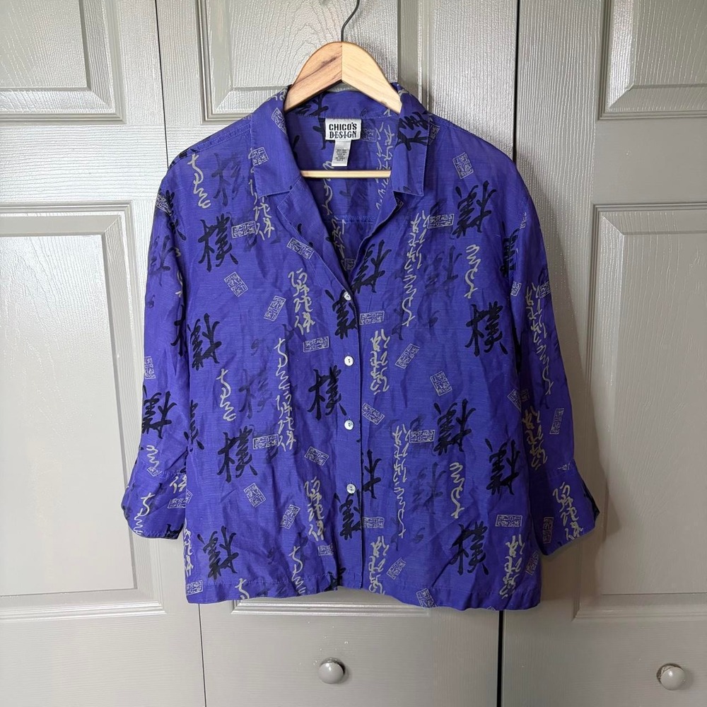 Chicos Design Purple Silk Linen Calligraphy Button Up Blouse Top Size 2 Y2K